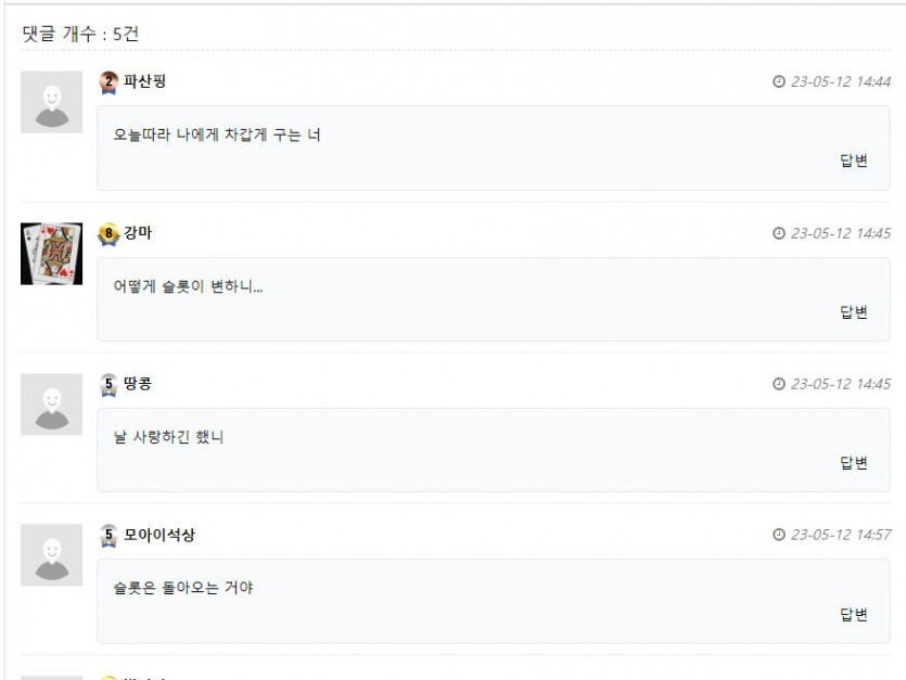 온카판 시인들(0)