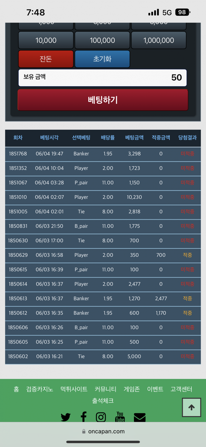 최근승률이(0)