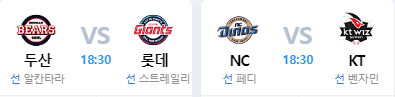 야구 선발(1)