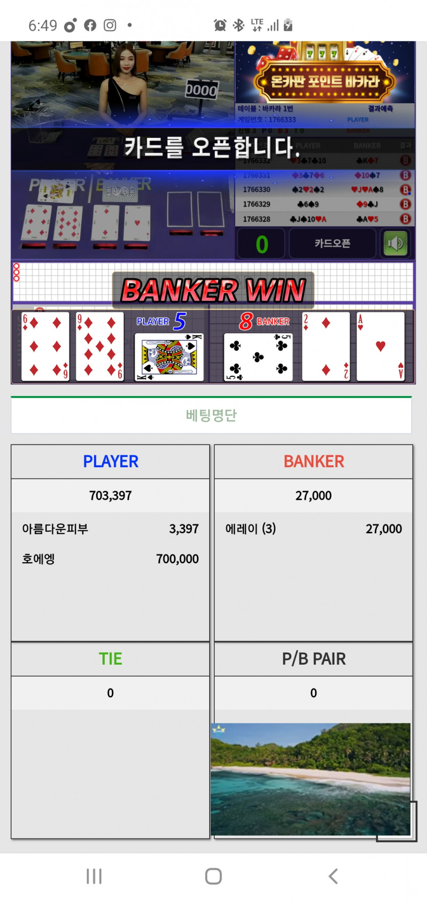 큰형님오셨다..(0)