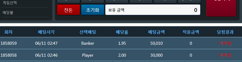바로사망이구만(0)