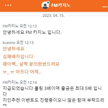 착하게 살아서 이득본 썰(1)
