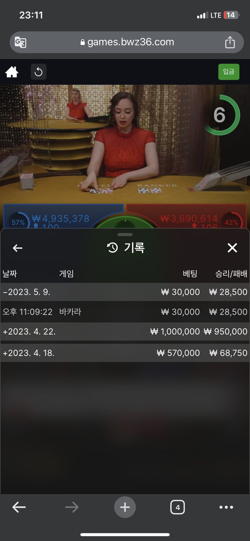 혼마님 이벤트 성공 ㅅㅅㅅㅅㅅㅅ(0)