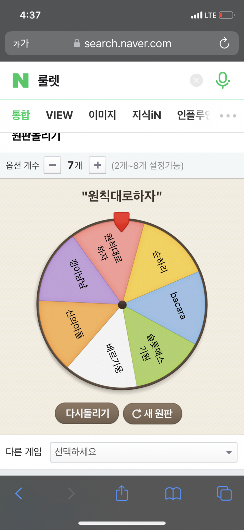 두근두근(1)