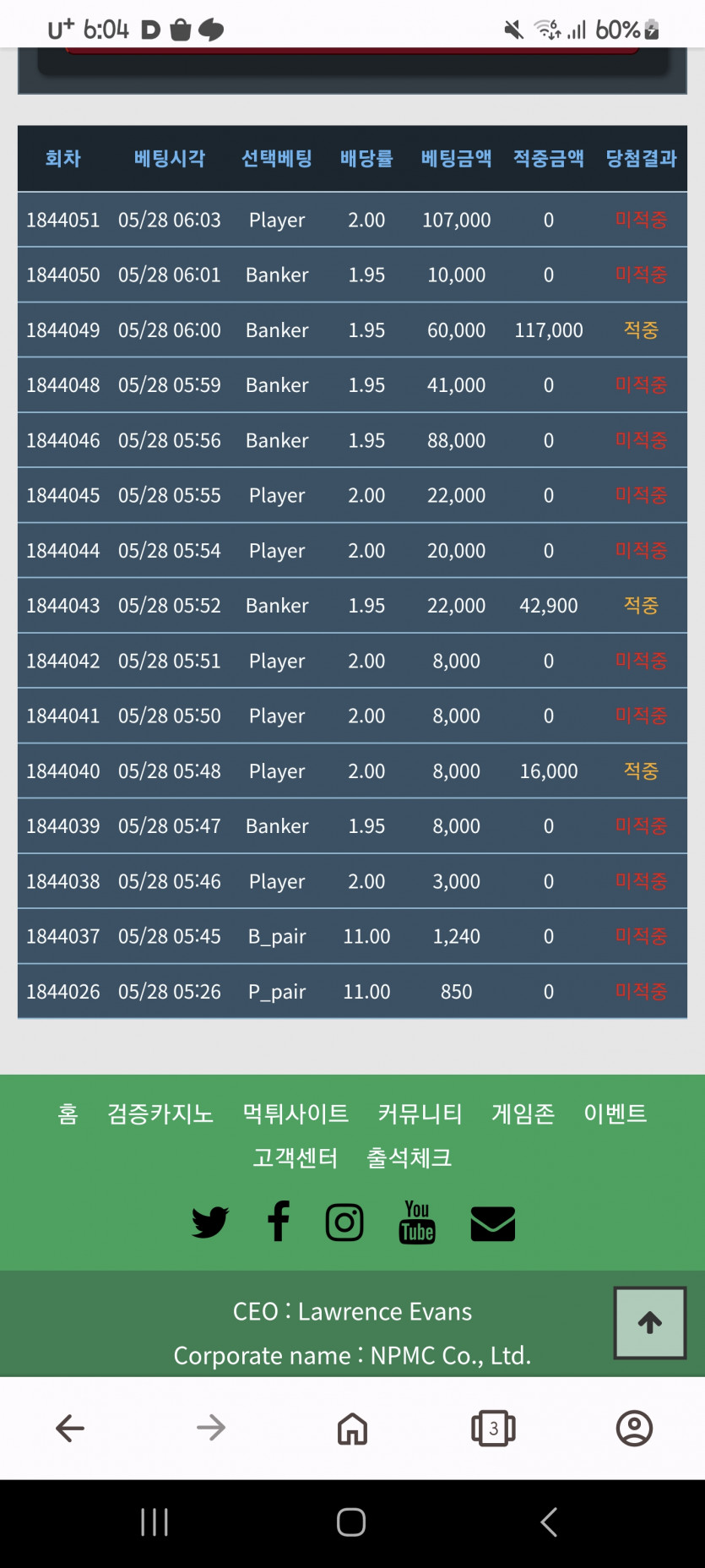 굿모닝 이네요.(0)