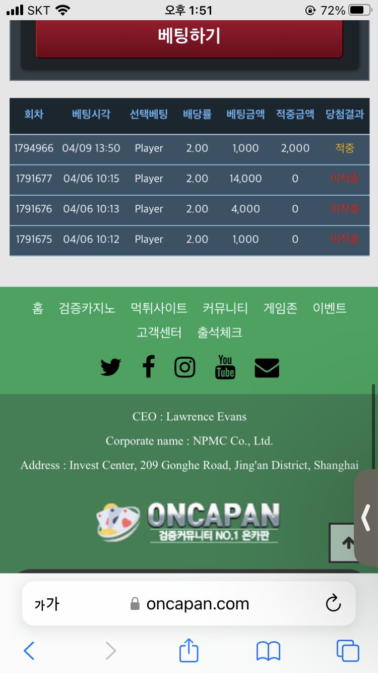 포바 한게임 했어요 오늘 댓노 끝!!(1)