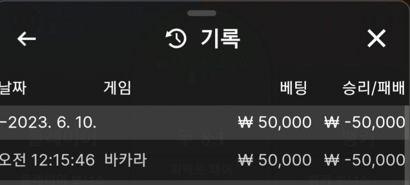 다녀왔습니다!(1)
