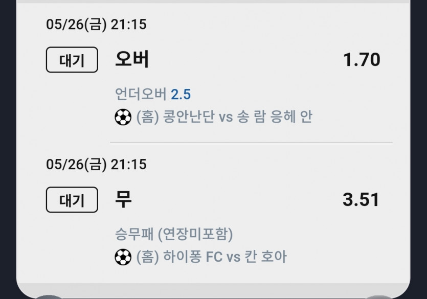 뭐가 맞든 하나는 맞겠쥬?(2)