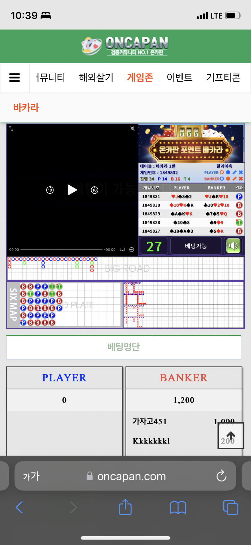 포바 옆줄 ?(0)