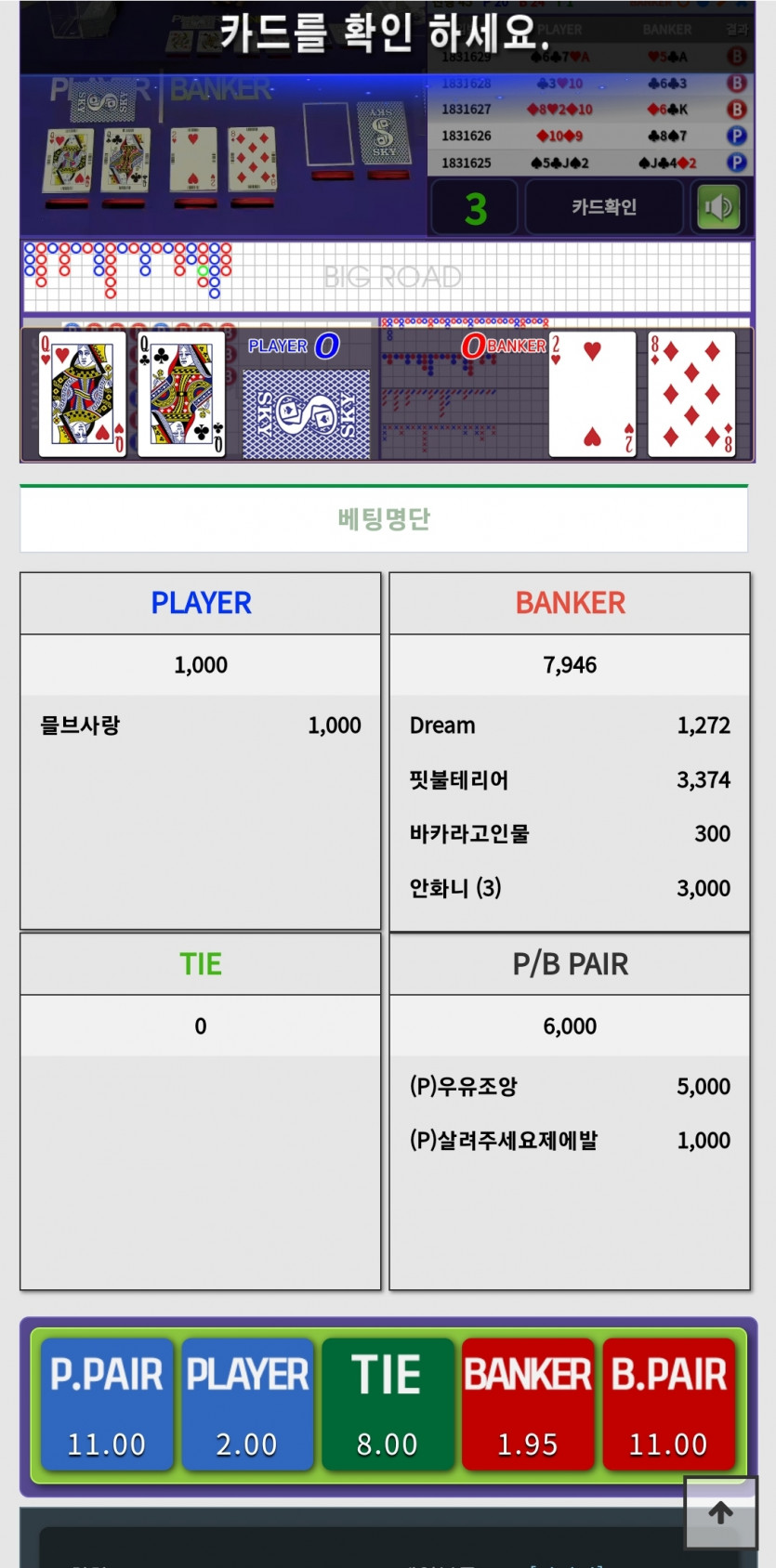 나이스페어!(0)
