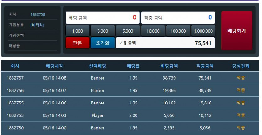 포인트 빨리 쌓는법(0)