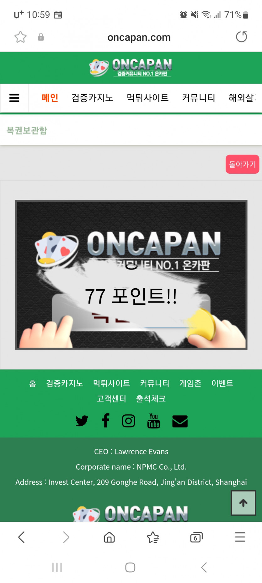 146연꽝째(0)
