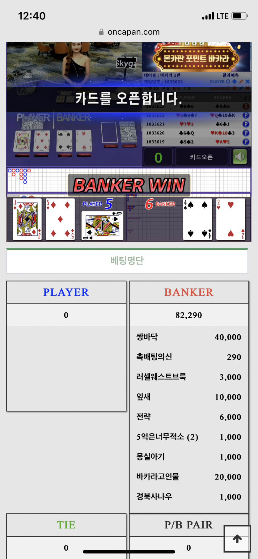 뭉쳐야산다.(0)