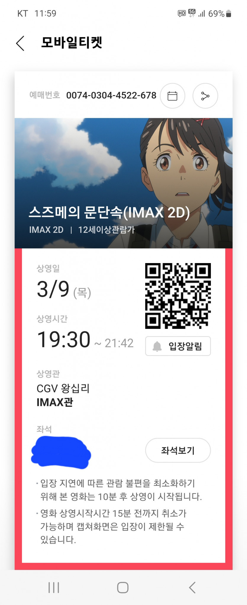 오늘도 영화보러 갑니다~~~(1)