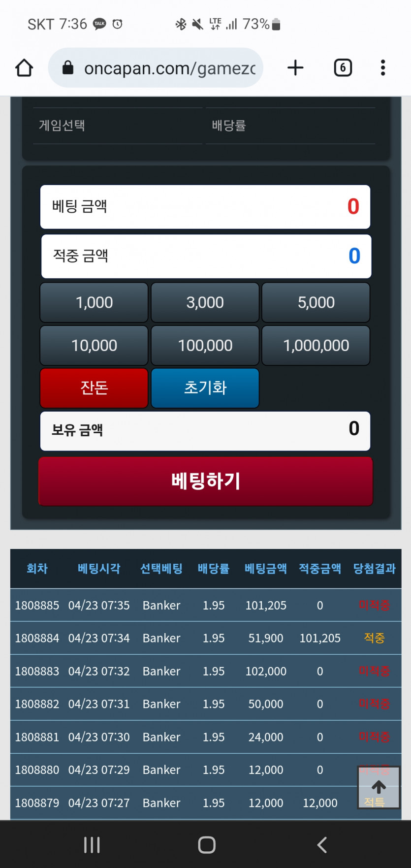 포바 오링....(0)