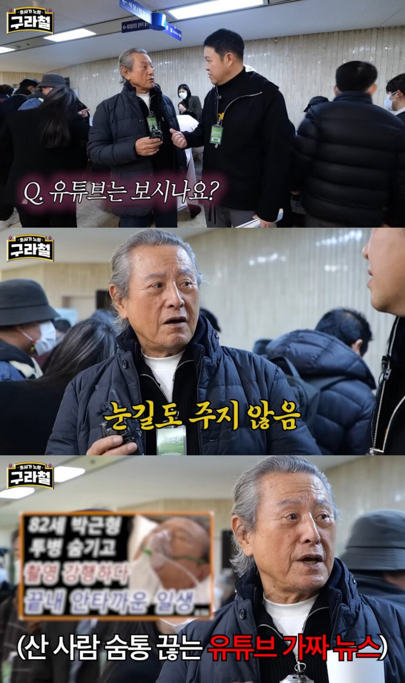 유튜브 절대안보는할아버지(0)