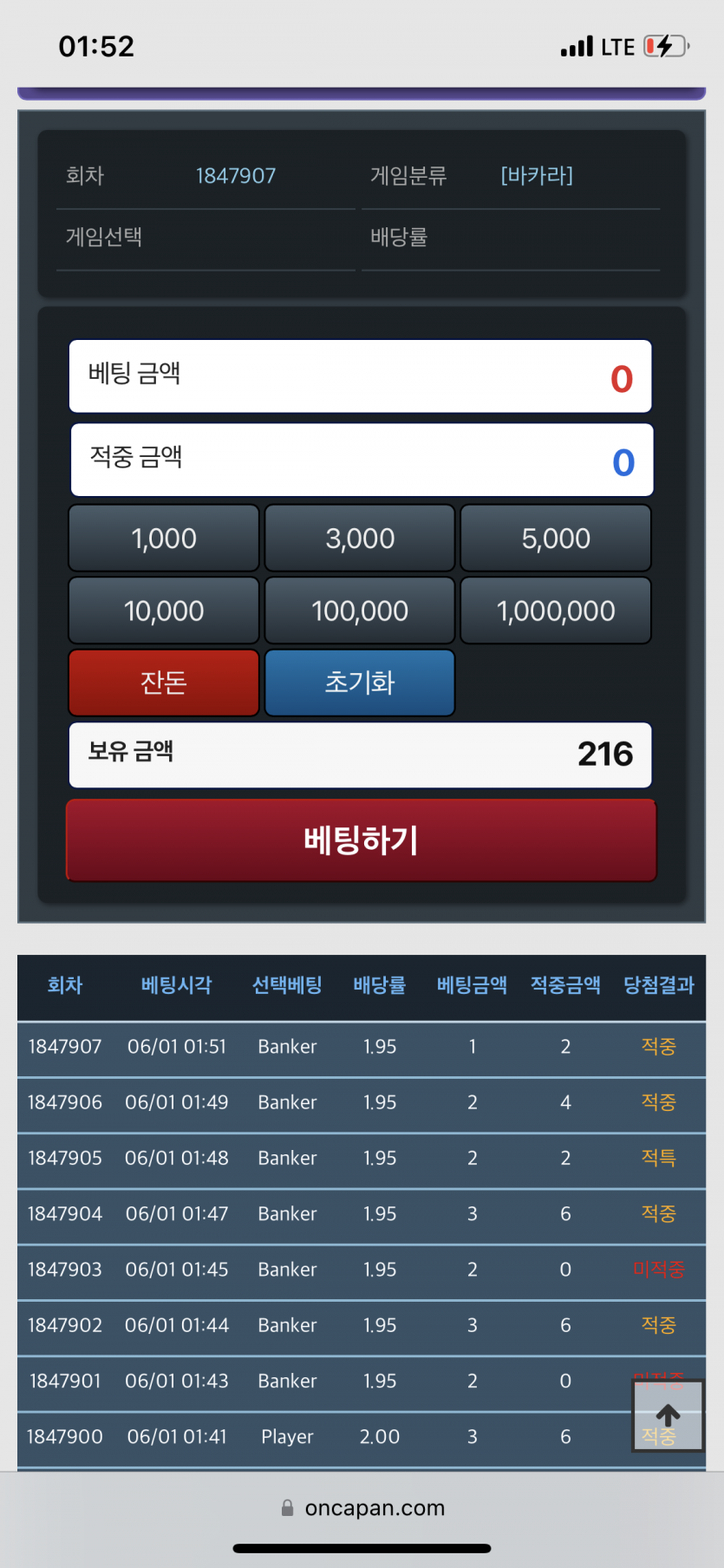 체리껌님 이벤트 도전 결과!(0)