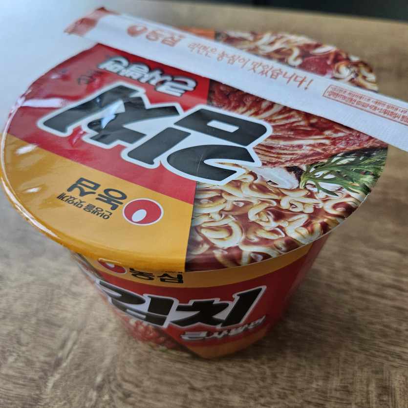 아침은 라께이로 갈게용 ㅎㅎ(0)