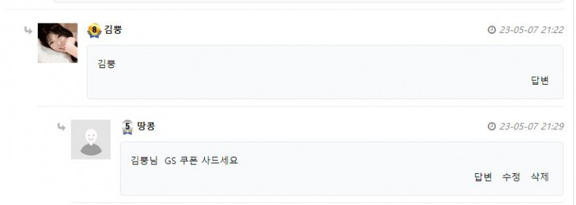 김뿡님 찾았다(0)