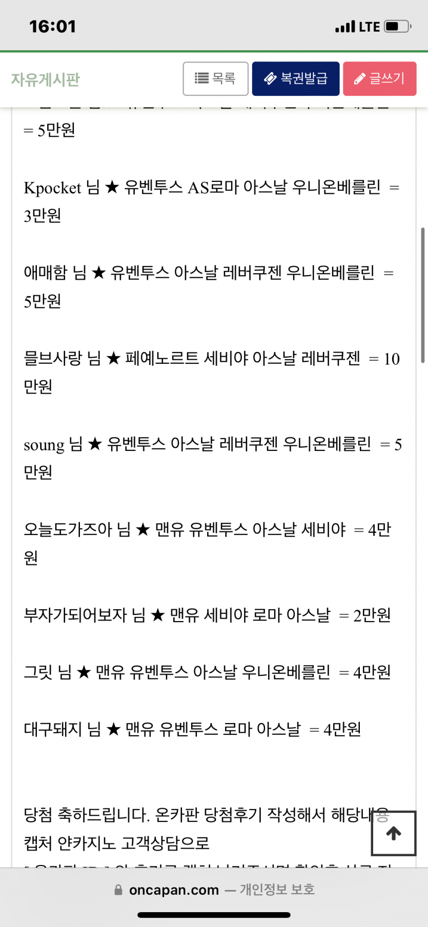 얀카지노 이벤트(0)