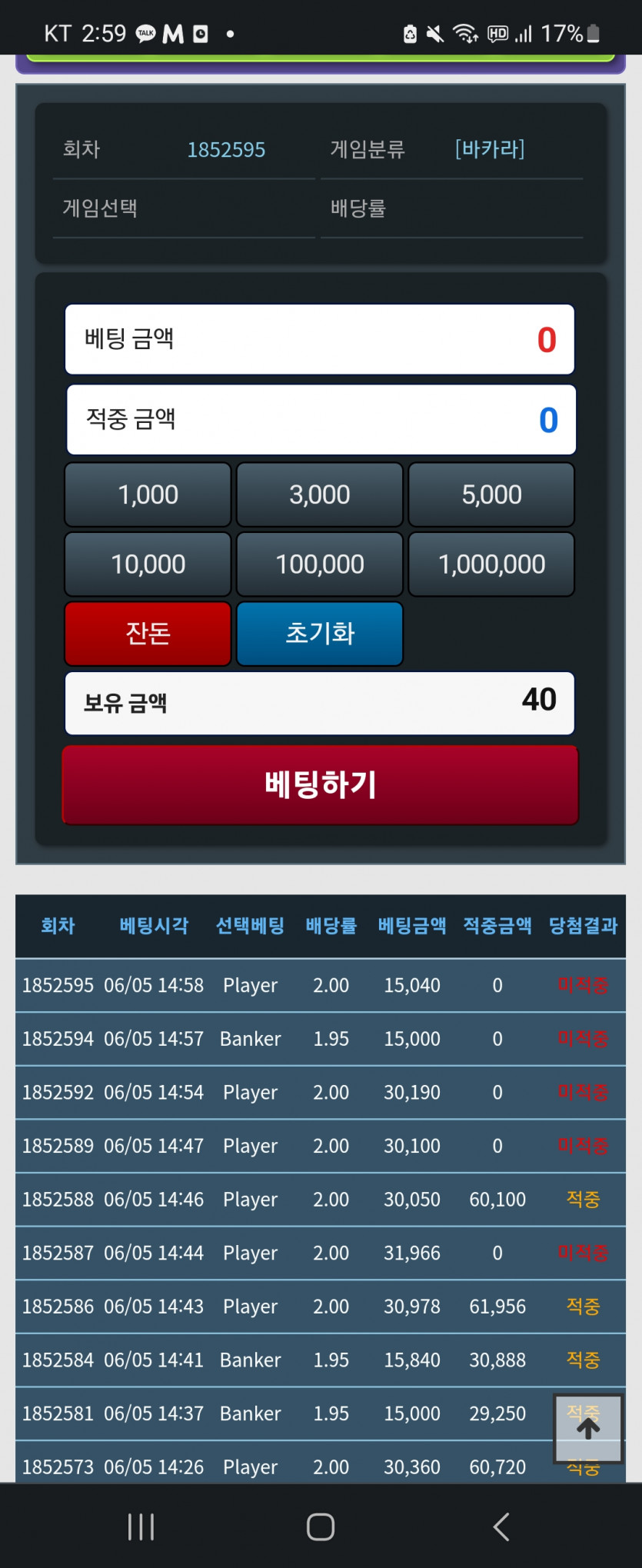 끄억 10만포되면(0)