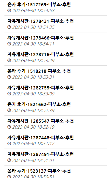 엄머.. 나 사랑 많이 받았구나.(3)
