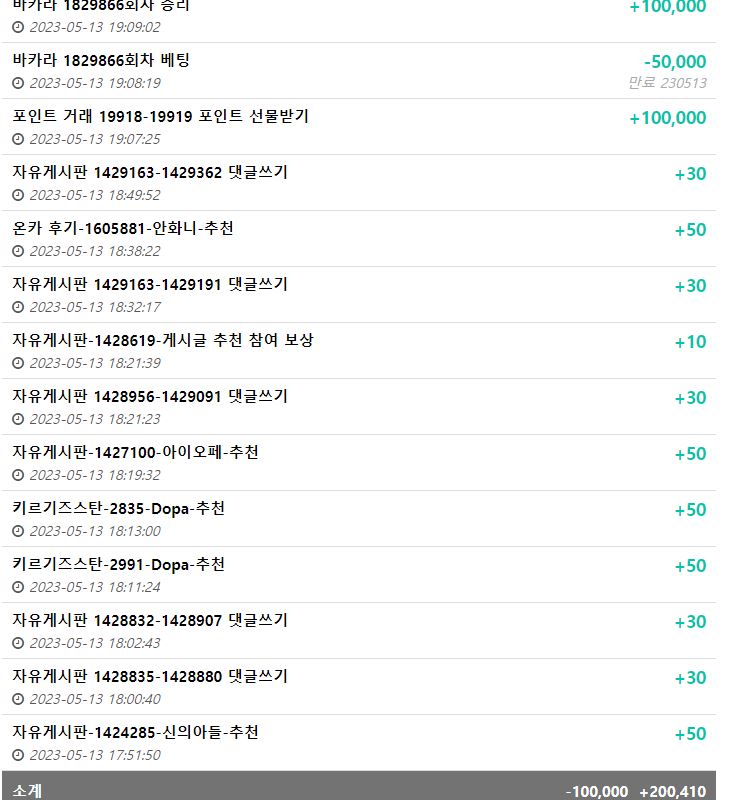 이벤트 금액 조금더 올릴께요(5)