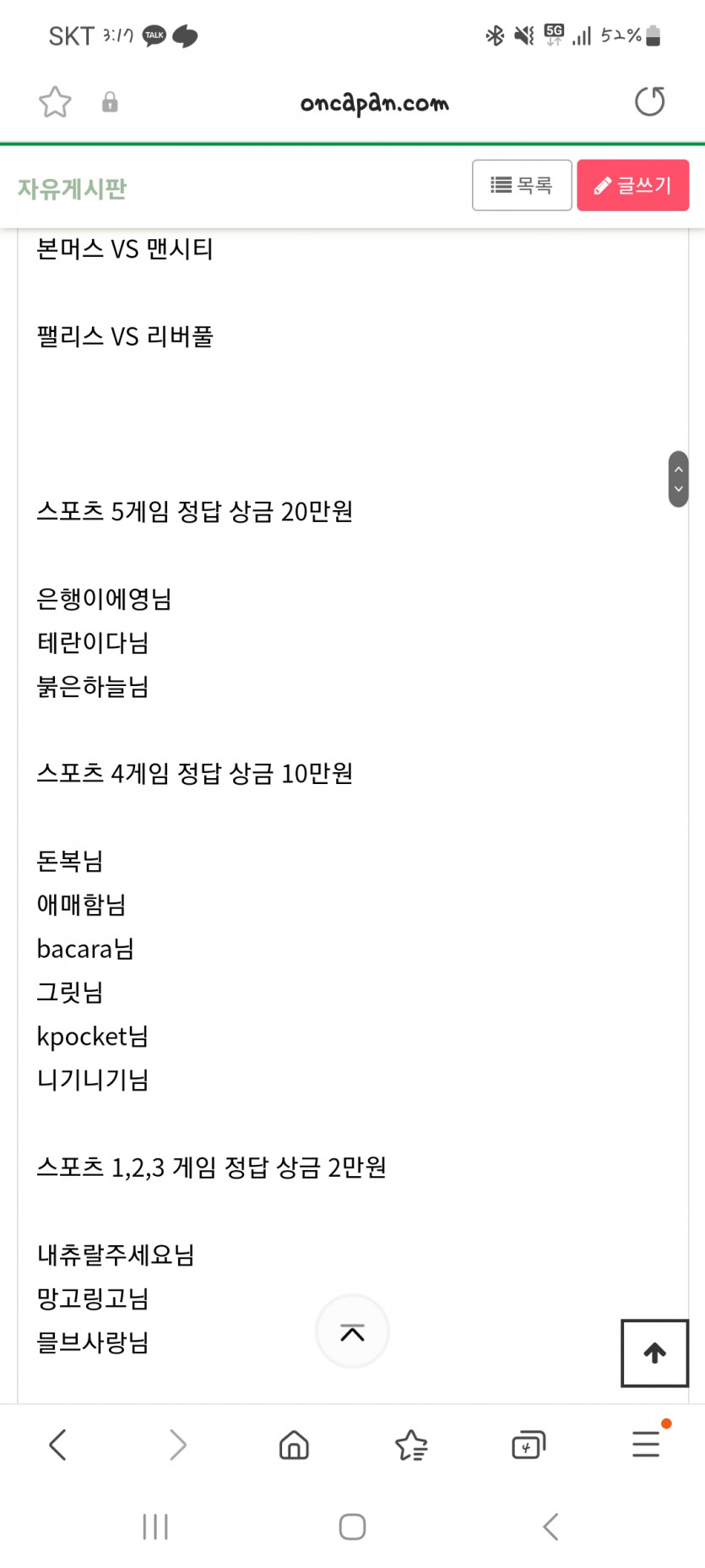 얀카지노 스포츠이벤트 감사합니다!ㅎㅎ(0)