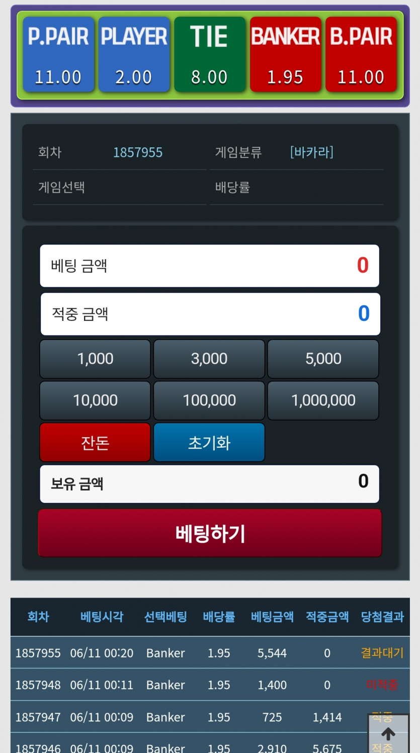 오늘 진짜 안되네 안되 ㅋ ㅋ(0)