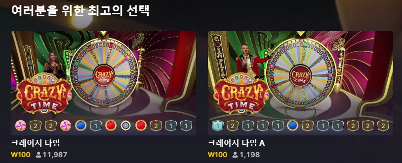 크타가 2개네요(0)