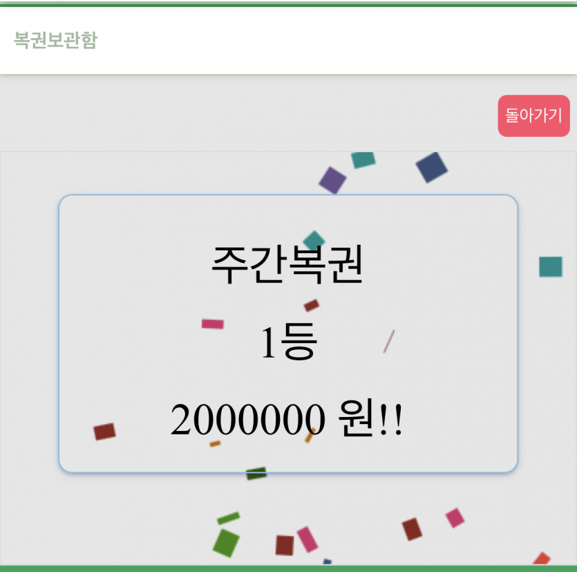 나에게도 이런일이 온카판감사합니다~^^(0)