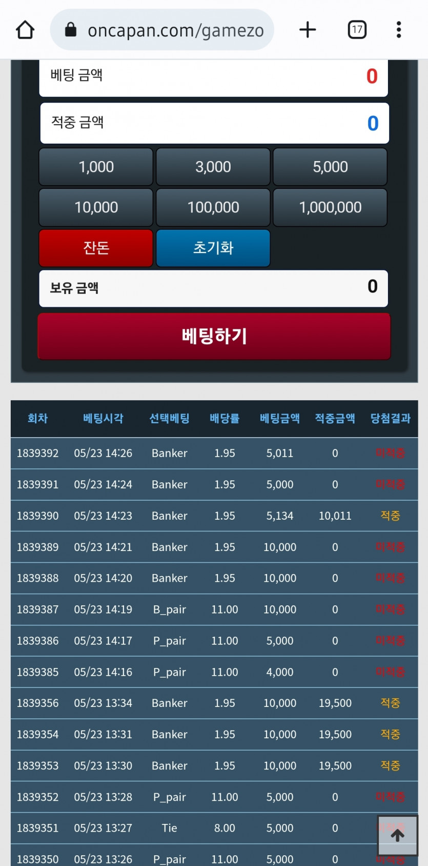 저도 0포클럽 복귀..(0)