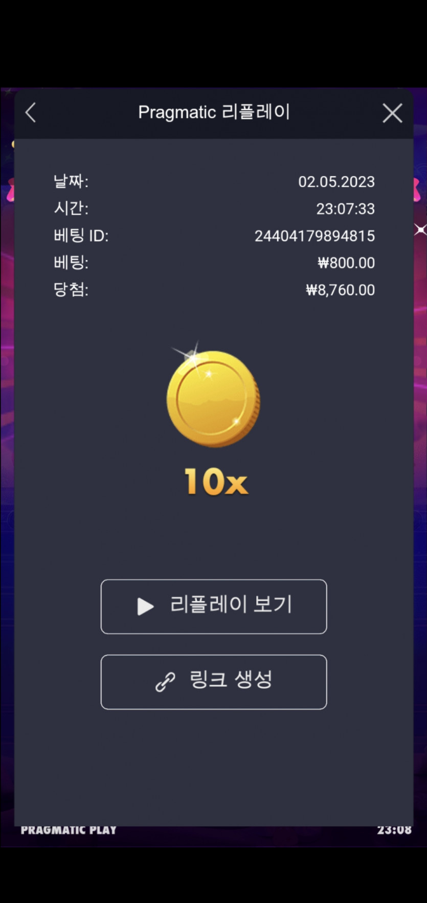 개같이 하루30벌어서.슬롯했는데(0)