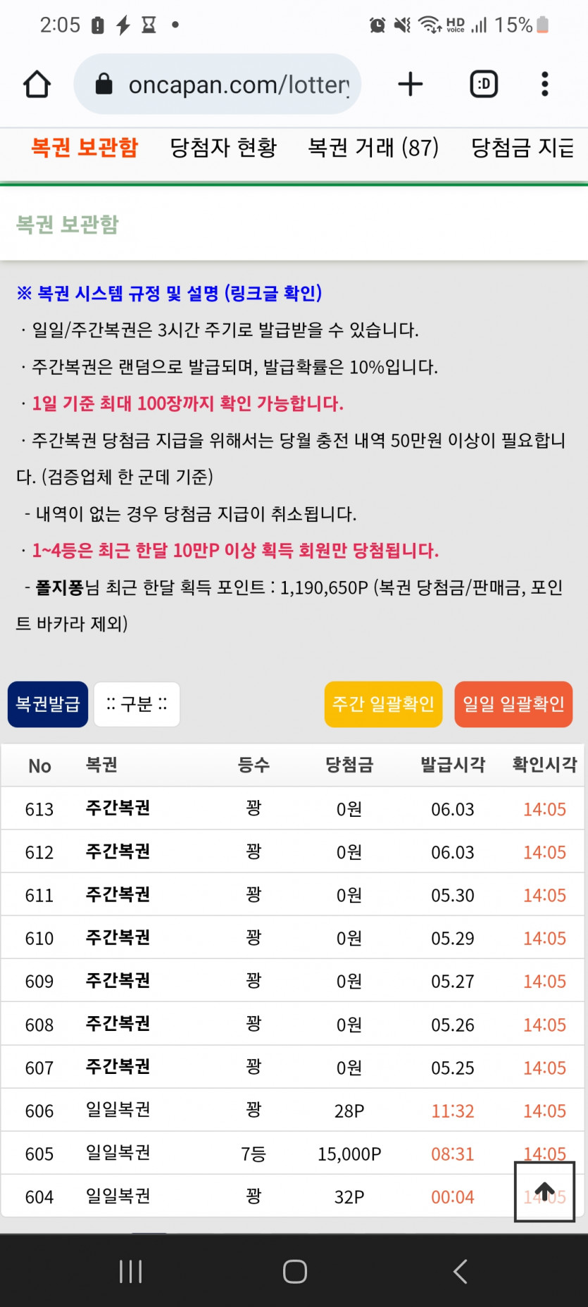 주복 되어보고 싶네용 ㅋㅋ(0)