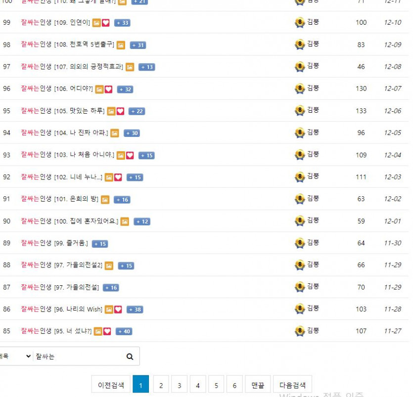 온카판게시판기능(알아도 몰라도 큰상관없는)(3)