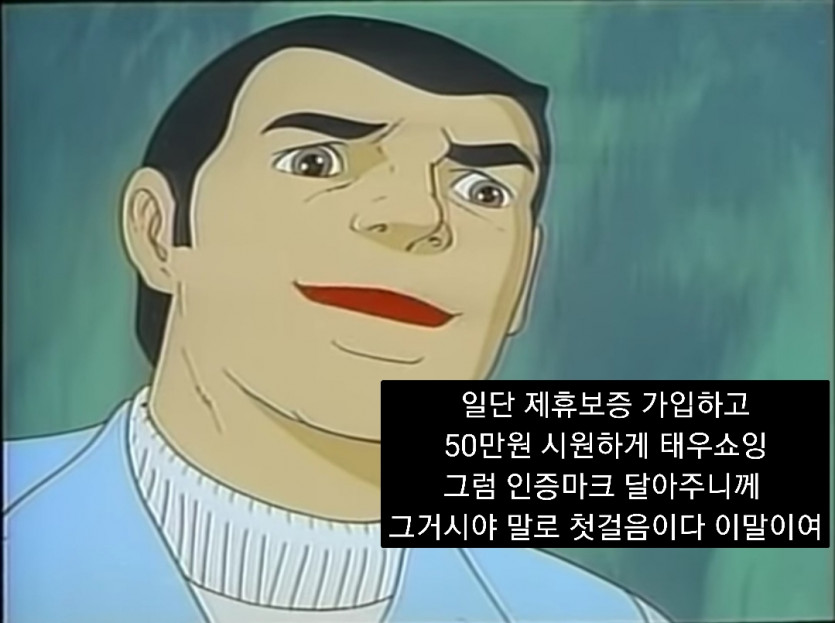 신규회원 초반 가이드 짤 JJAL (인증마크 및 레벨업)(6)