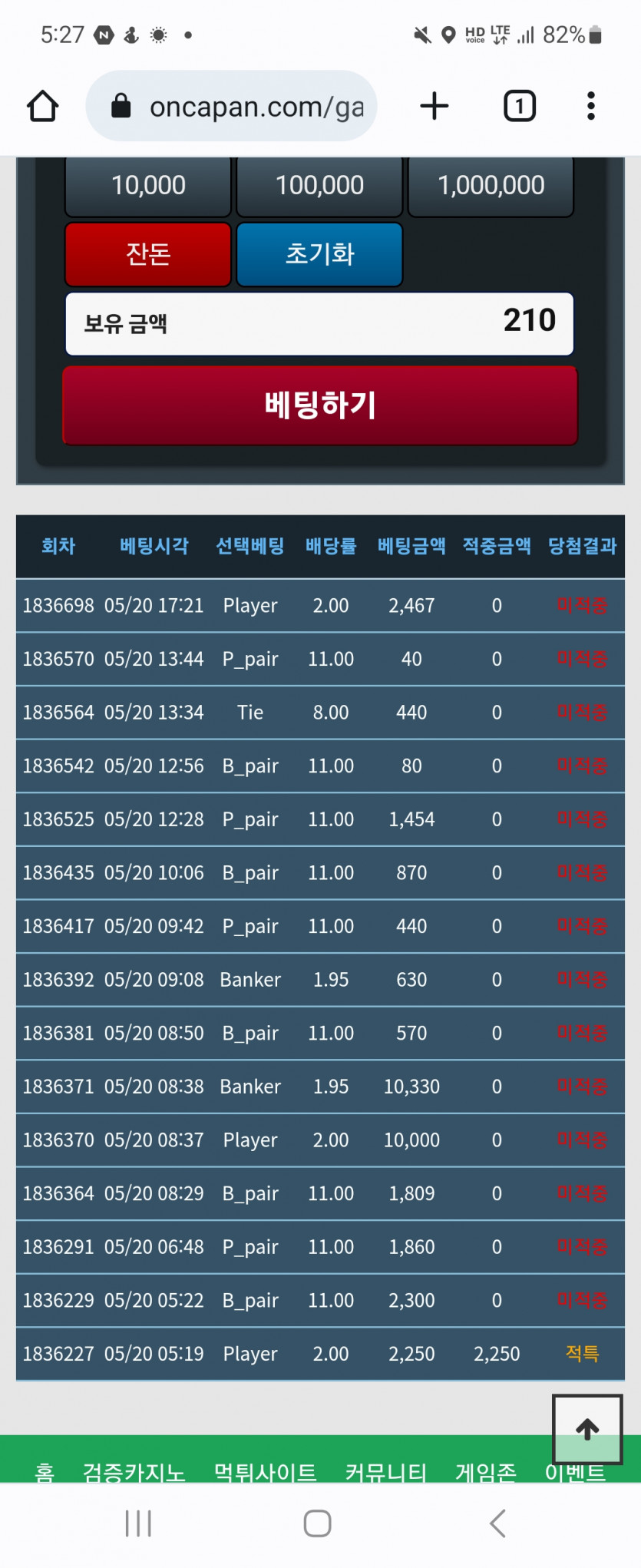 기록갱신중(0)