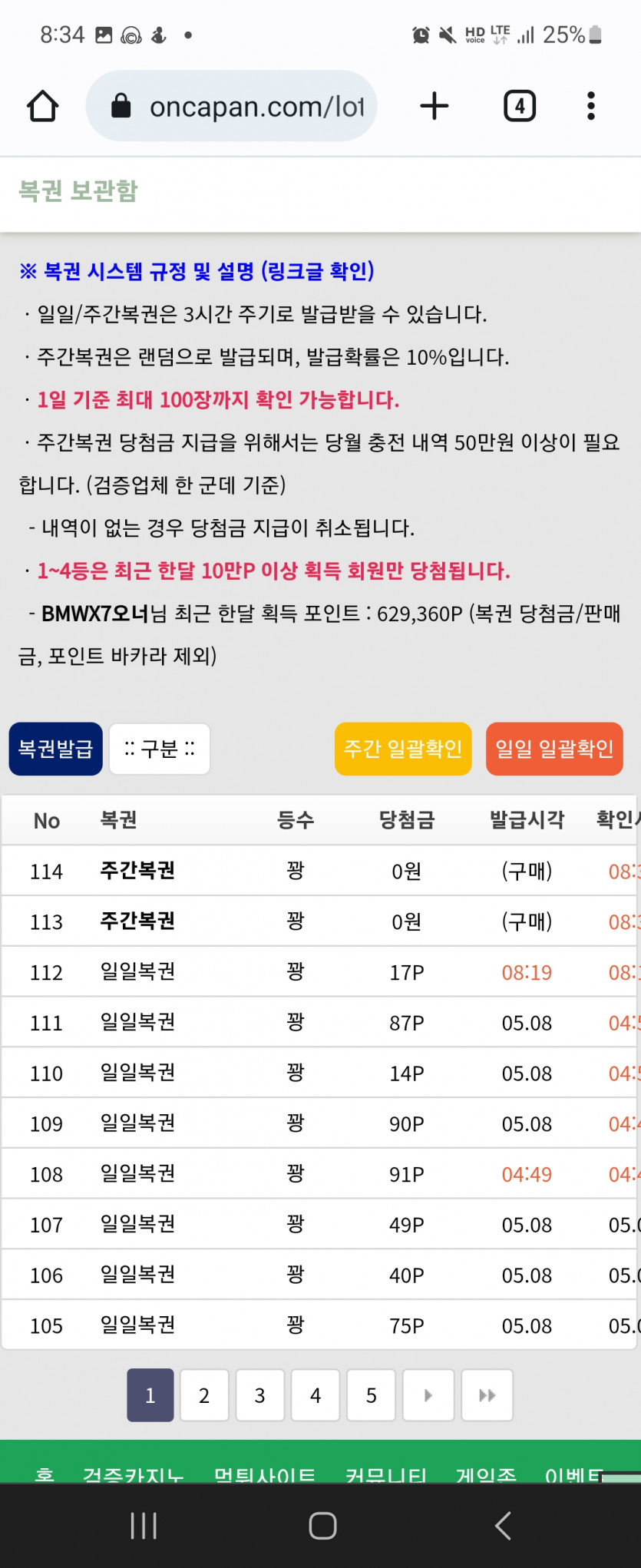 주복을 사봤습니다.(1)