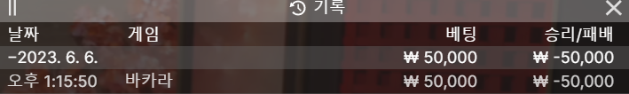 테란-깜돌님 5깡 릴이벤 사후인증 ㅠㅠ(0)