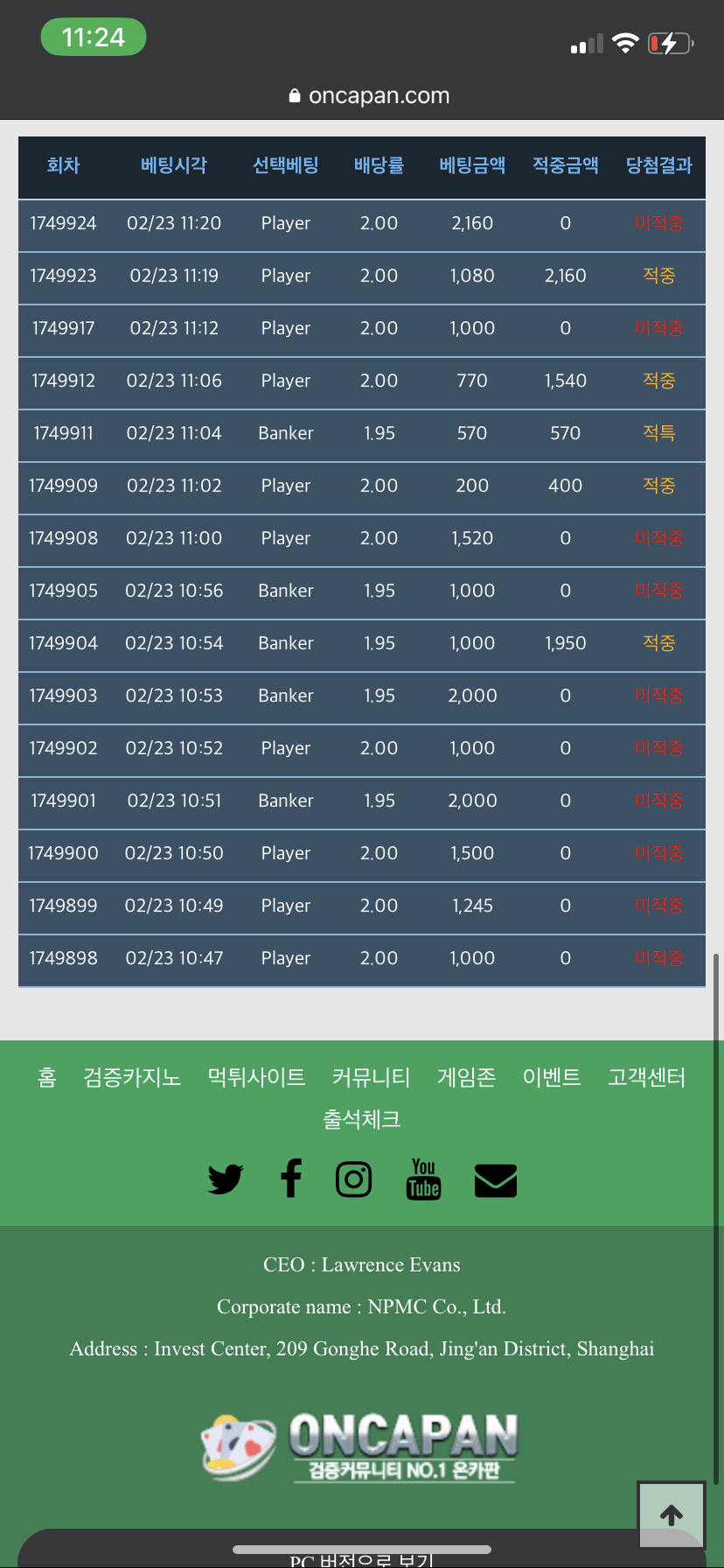 도박은 나에게 아닌가보오...(0)
