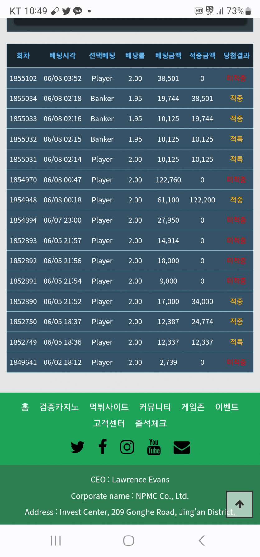 우리의 주적은 포바!!(0)