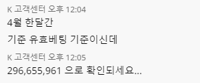 k 모든게 끝(3)