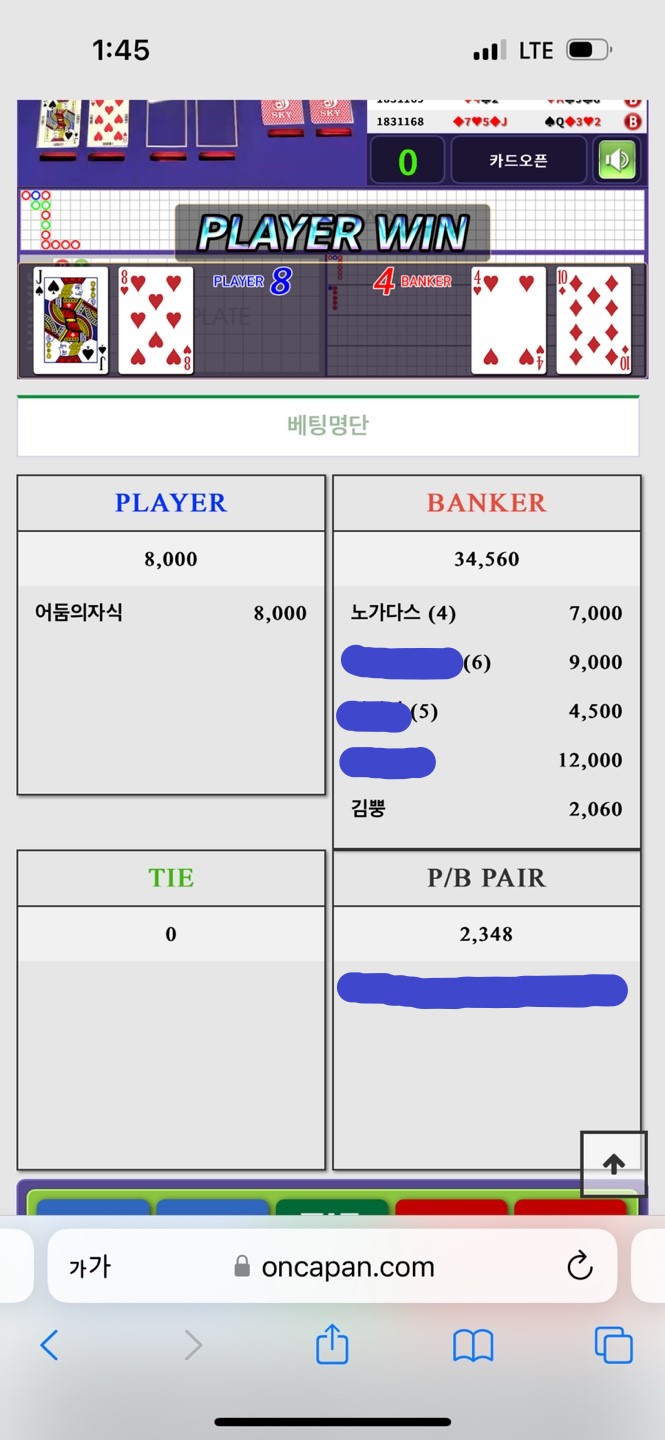 다들 흠칫했을꺼야(0)