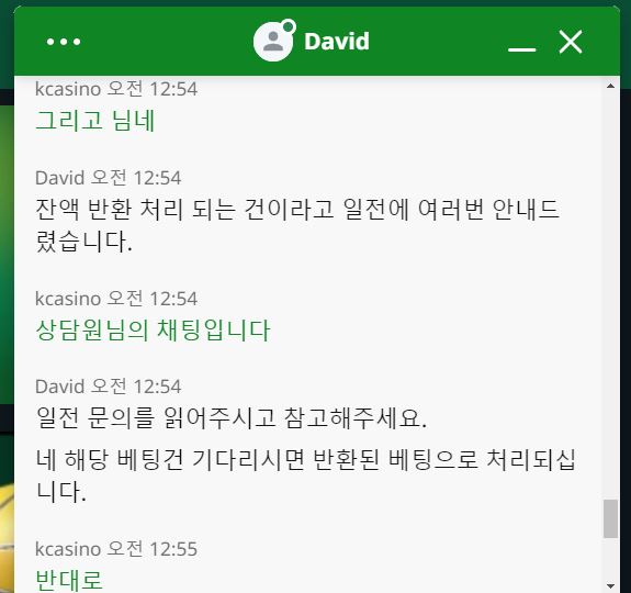 간만에 깡이벤성공 헷(ㅈ위즈 시박)(4)