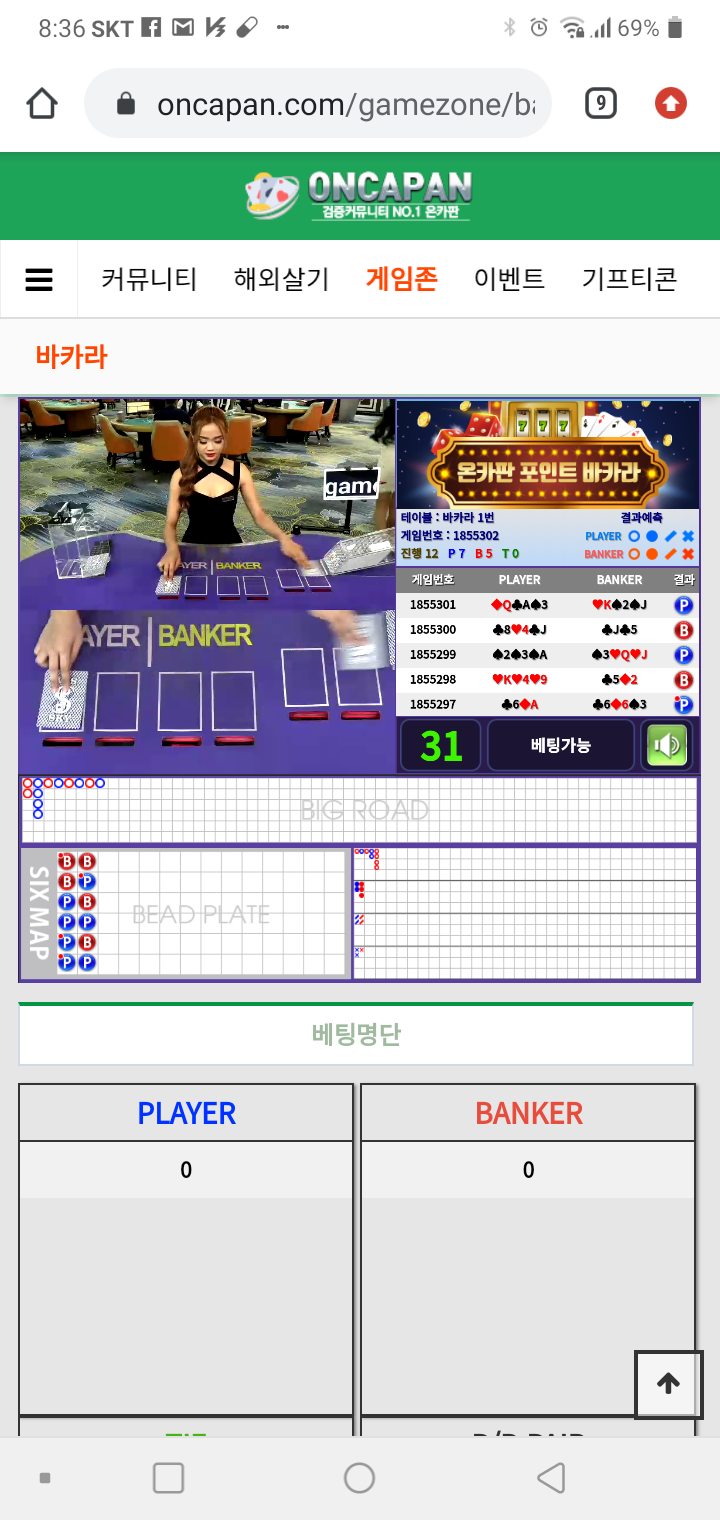 아침부터 퐁당이다 가즈아@~~~~(0)
