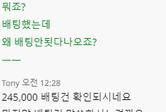 깡 성공했는데 ㅈ위즈진짜(2)