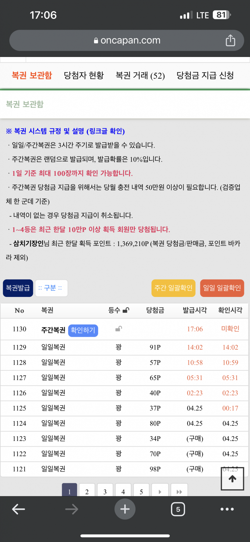 드디어 저도 주복..(0)