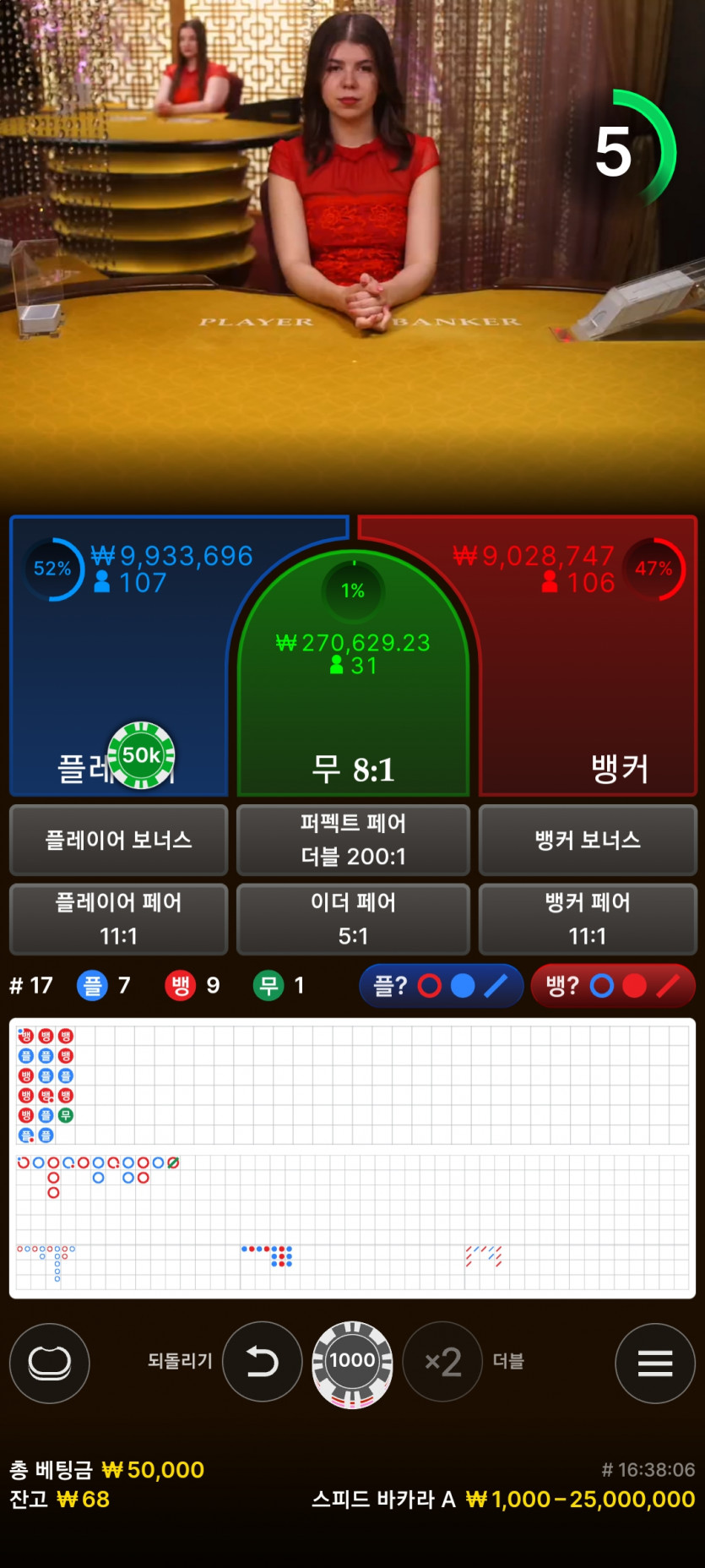 올인뱃인데 어떻게 됐나요..?(0)