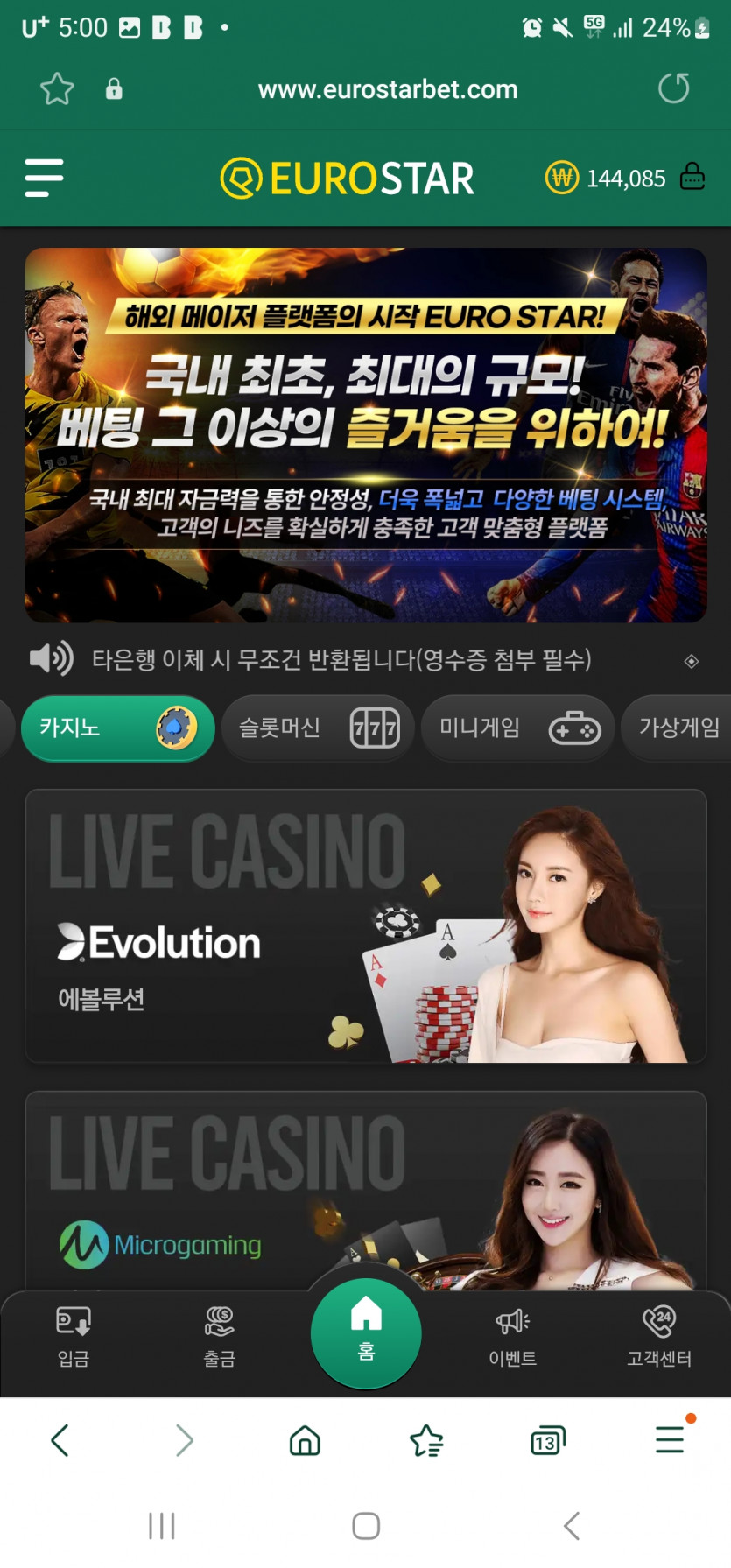 2차성공(0)