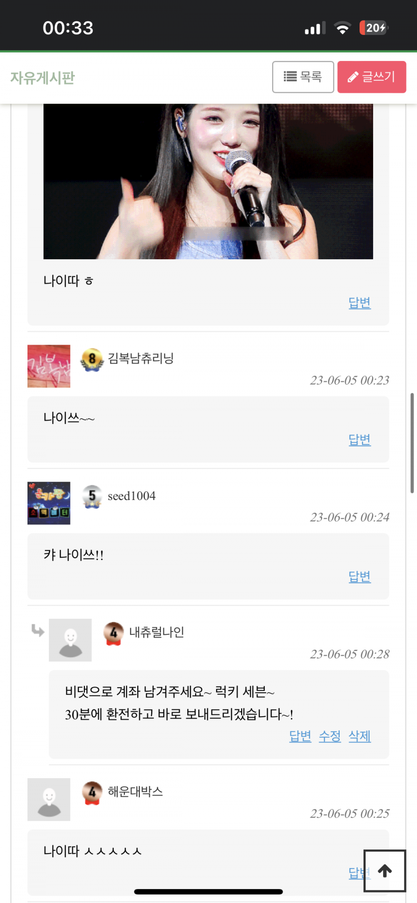 seed1004님 댓글 남겨주세요!!(0)